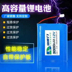 电动工具电池
