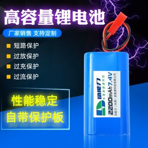 筋膜枪电池