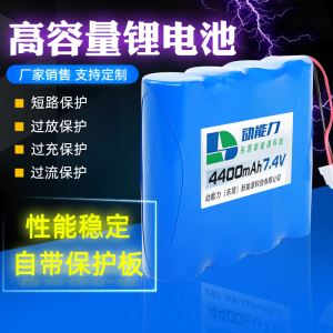扫地机器人电池