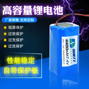 智能锁电池