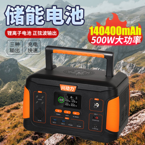 储能电池D500
